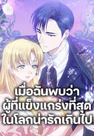 Who Knew Dragons Could Be This CuteManga-lc – อ่าน มังงะ อ่าน การ์ตูน แปลไทยWho Knew Dragons Could Be This Cuteตอนที่ 1 2 3 4 5 6 7 8 9 10 11 12 13 14 ฟรี ไม่มีโฆษณา Manga-lc – อ่าน มังงะ อ่าน การ์ตูน ออนไลน์ อ่านมังงะ ฟรี