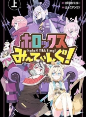 holoX MEETing!Manga-lc – อ่าน มังงะ อ่าน การ์ตูน แปลไทยholoX MEETing!ตอนที่ 1 2 3 4 5 6 7 8 9 10 11 12 13 14 ฟรี ไม่มีโฆษณา Manga-lc – อ่าน มังงะ อ่าน การ์ตูน ออนไลน์ อ่านมังงะ ฟรี