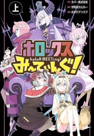 holoX MEETing!Manga-lc – อ่าน มังงะ อ่าน การ์ตูน แปลไทยholoX MEETing!ตอนที่ 1 2 3 4 5 6 7 8 9 10 11 12 13 14 ฟรี ไม่มีโฆษณา Manga-lc – อ่าน มังงะ อ่าน การ์ตูน ออนไลน์ อ่านมังงะ ฟรี