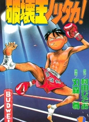 ดาวน์โหลด