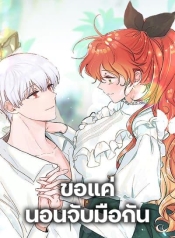 A Dream EscapeManga-lc – อ่าน มังงะ อ่าน การ์ตูน แปลไทยA Dream Escapeตอนที่ 1 2 3 4 5 6 7 8 9 10 11 12 13 14 ฟรี ไม่มีโฆษณา Manga-lc – อ่าน มังงะ อ่าน การ์ตูน ออนไลน์ อ่านมังงะ ฟรี