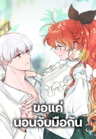 A Dream EscapeManga-lc – อ่าน มังงะ อ่าน การ์ตูน แปลไทยA Dream Escapeตอนที่ 1 2 3 4 5 6 7 8 9 10 11 12 13 14 ฟรี ไม่มีโฆษณา Manga-lc – อ่าน มังงะ อ่าน การ์ตูน ออนไลน์ อ่านมังงะ ฟรี