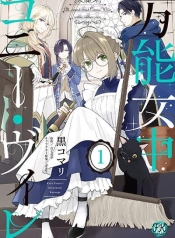 Bannou Jochuu Connie WilleManga-lc – อ่าน มังงะ อ่าน การ์ตูน แปลไทยBannou Jochuu Connie Willeตอนที่ 1 2 3 4 5 6 7 8 9 10 11 12 13 14 ฟรี ไม่มีโฆษณา Manga-lc – อ่าน มังงะ อ่าน การ์ตูน ออนไลน์ อ่านมังงะ ฟรี