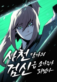 Becoming the Swordmaster Rank Young Lord of the Sichuan Tang FamilyManga-lc – อ่าน มังงะ อ่าน การ์ตูน แปลไทยBecoming the Swordmaster Rank Young Lord of the Sichuan Tang Familyตอนที่ 1 2 3 4 5 6 7 8 9 10 11 12 13 14 ฟรี ไม่มีโฆษณา Manga-lc – อ่าน มังงะ อ่าน การ์ตูน ออนไลน์ อ่านมังงะ ฟรี