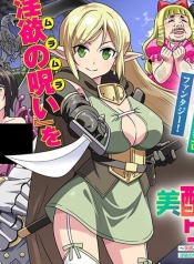 Bishu gyakuten sekai no kurerikkuManga-lc – อ่าน มังงะ อ่าน การ์ตูน แปลไทยBishu gyakuten sekai no kurerikkuตอนที่ 1 2 3 4 5 6 7 8 9 10 11 12 13 14 ฟรี ไม่มีโฆษณา Manga-lc – อ่าน มังงะ อ่าน การ์ตูน ออนไลน์ อ่านมังงะ ฟรี