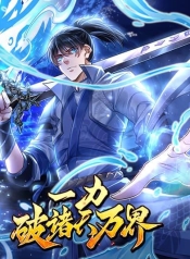 Break through the entire world with my powerManga-lc – อ่าน มังงะ อ่าน การ์ตูน แปลไทยBreak through the entire world with my powerตอนที่ 1 2 3 4 5 6 7 8 9 10 11 12 13 14 ฟรี ไม่มีโฆษณา Manga-lc – อ่าน มังงะ อ่าน การ์ตูน ออนไลน์ อ่านมังงะ ฟรี