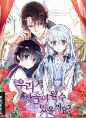 Can We Become a FamilyManga-lc – อ่าน มังงะ อ่าน การ์ตูน แปลไทยCan We Become a Familyตอนที่ 1 2 3 4 5 6 7 8 9 10 11 12 13 14 ฟรี ไม่มีโฆษณา Manga-lc – อ่าน มังงะ อ่าน การ์ตูน ออนไลน์ อ่านมังงะ ฟรี