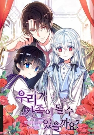 Can We Become a FamilyManga-lc – อ่าน มังงะ อ่าน การ์ตูน แปลไทยCan We Become a Familyตอนที่ 1 2 3 4 5 6 7 8 9 10 11 12 13 14 ฟรี ไม่มีโฆษณา Manga-lc – อ่าน มังงะ อ่าน การ์ตูน ออนไลน์ อ่านมังงะ ฟรี