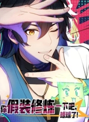 Can you just pretend to practice a little bit, pleaseManga-lc – อ่าน มังงะ อ่าน การ์ตูน แปลไทยCan you just pretend to practice a little bit, please?ตอนที่ 1 2 3 4 5 6 7 8 9 10 11 12 13 14 ฟรี ไม่มีโฆษณา Manga-lc – อ่าน มังงะ อ่าน การ์ตูน ออนไลน์ อ่านมังงะ ฟรี