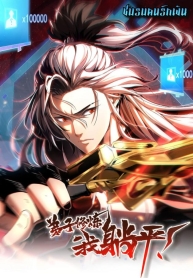 Cultivate Disciples in a Relaxed MannerManga-lc – อ่าน มังงะ อ่าน การ์ตูน แปลไทยCultivate Disciples in a Relaxed Mannerตอนที่ 1 2 3 4 5 6 7 8 9 10 11 12 13 14 ฟรี ไม่มีโฆษณา Manga-lc – อ่าน มังงะ อ่าน การ์ตูน ออนไลน์ อ่านมังงะ ฟรี