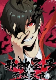 Evil son does not want to Perish