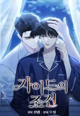 Guide ConditionsManga-lc – อ่าน มังงะ อ่าน การ์ตูน แปลไทยGuide Conditionsตอนที่ 1 2 3 4 5 6 7 8 9 10 11 12 13 14 ฟรี ไม่มีโฆษณา Manga-lc – อ่าน มังงะ อ่าน การ์ตูน ออนไลน์ อ่านมังงะ ฟรี