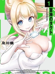 Gunshin no TactManga-lc – อ่าน มังงะ อ่าน การ์ตูน แปลไทยGunshin no Tactตอนที่ 1 2 3 4 5 6 7 8 9 10 11 12 13 14 ฟรี ไม่มีโฆษณา Manga-lc – อ่าน มังงะ อ่าน การ์ตูน ออนไลน์ อ่านมังงะ ฟรี