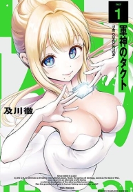 Gunshin no TactManga-lc – อ่าน มังงะ อ่าน การ์ตูน แปลไทยGunshin no Tactตอนที่ 1 2 3 4 5 6 7 8 9 10 11 12 13 14 ฟรี ไม่มีโฆษณา Manga-lc – อ่าน มังงะ อ่าน การ์ตูน ออนไลน์ อ่านมังงะ ฟรี