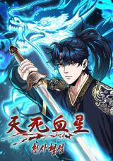 Heavenly Blood StarManga-lc – อ่าน มังงะ อ่าน การ์ตูน แปลไทยHeavenly Blood Starตอนที่ 1 2 3 4 5 6 7 8 9 10 11 12 13 14 ฟรี ไม่มีโฆษณา Manga-lc – อ่าน มังงะ อ่าน การ์ตูน ออนไลน์ อ่านมังงะ ฟรี