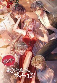 Help,theVillaManga-lc – อ่าน มังงะ อ่าน การ์ตูน แปลไทยHelp, the Villain I Wrote About Is Here – ช่วยด้วย! วายร้ายที่ฉันเขียนบุกมาถึงที่แล้วตอนที่ 1 2 3 4 5 6 7 8 9 10 11 12 13 14 ฟรี ไม่มีโฆษณา Manga-lc – อ่าน มังงะ อ่าน การ์ตูน ออนไลน์ อ่านมังงะ ฟรี