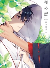 HimekoiManga-lc – อ่าน มังงะ อ่าน การ์ตูน แปลไทยHimekoiตอนที่ 1 2 3 4 5 6 7 8 9 10 11 12 13 14 ฟรี ไม่มีโฆษณา Manga-lc – อ่าน มังงะ อ่าน การ์ตูน ออนไลน์ อ่านมังงะ ฟรี