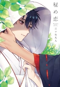 HimekoiManga-lc – อ่าน มังงะ อ่าน การ์ตูน แปลไทยHimekoiตอนที่ 1 2 3 4 5 6 7 8 9 10 11 12 13 14 ฟรี ไม่มีโฆษณา Manga-lc – อ่าน มังงะ อ่าน การ์ตูน ออนไลน์ อ่านมังงะ ฟรี
