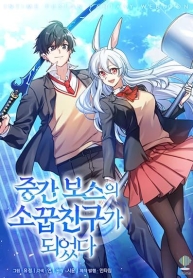 I Became the Childhood Friend of the Middle BossManga-lc – อ่าน มังงะ อ่าน การ์ตูน แปลไทยI Became the Childhood Friend of the Middle Bossตอนที่ 1 2 3 4 5 6 7 8 9 10 11 12 13 14 ฟรี ไม่มีโฆษณา Manga-lc – อ่าน มังงะ อ่าน การ์ตูน ออนไลน์ อ่านมังงะ ฟรี