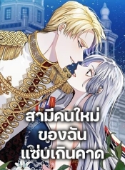I Can’t Keep Up With My Stallion DukeManga-lc – อ่าน มังงะ อ่าน การ์ตูน แปลไทยI Can’t Keep Up With My Stallion Dukeตอนที่ 1 2 3 4 5 6 7 8 9 10 11 12 13 14 ฟรี ไม่มีโฆษณา Manga-lc – อ่าน มังงะ อ่าน การ์ตูน ออนไลน์ อ่านมังงะ ฟรี