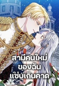 I Can’t Keep Up With My Stallion DukeManga-lc – อ่าน มังงะ อ่าน การ์ตูน แปลไทยI Can’t Keep Up With My Stallion Dukeตอนที่ 1 2 3 4 5 6 7 8 9 10 11 12 13 14 ฟรี ไม่มีโฆษณา Manga-lc – อ่าน มังงะ อ่าน การ์ตูน ออนไลน์ อ่านมังงะ ฟรี