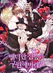 If You Save an Immoral Beast เมื่อช่วยเจ้าสัตว์ร้ายเอาไว้Manga-lc – อ่าน มังงะ อ่าน การ์ตูน แปลไทยIf You Save an Immoral Beast | เมื่อช่วยเจ้าสัตว์ร้ายเอาไว้ตอนที่ 1 2 3 4 5 6 7 8 9 10 11 12 13 14 ฟรี ไม่มีโฆษณา Manga-lc – อ่าน มังงะ อ่าน การ์ตูน ออนไลน์ อ่านมังงะ ฟรี