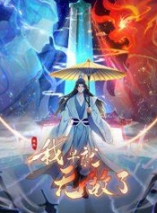 ItTurnsOutThManga-lc – อ่าน มังงะ อ่าน การ์ตูน แปลไทยIt Turns Out That I Have Been Invincible For A Long Timeตอนที่ 1 2 3 4 5 6 7 8 9 10 11 12 13 14 ฟรี ไม่มีโฆษณา Manga-lc – อ่าน มังงะ อ่าน การ์ตูน ออนไลน์ อ่านมังงะ ฟรี