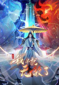 ItTurnsOutThManga-lc – อ่าน มังงะ อ่าน การ์ตูน แปลไทยIt Turns Out That I Have Been Invincible For A Long Timeตอนที่ 1 2 3 4 5 6 7 8 9 10 11 12 13 14 ฟรี ไม่มีโฆษณา Manga-lc – อ่าน มังงะ อ่าน การ์ตูน ออนไลน์ อ่านมังงะ ฟรี