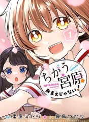 Kanojo wa Zettai Shojo ga Ii!Manga-lc – อ่าน มังงะ อ่าน การ์ตูน แปลไทยKanojo wa Zettai Shojo ga Ii!ตอนที่ 1 2 3 4 5 6 7 8 9 10 11 12 13 14 ฟรี ไม่มีโฆษณา Manga-lc – อ่าน มังงะ อ่าน การ์ตูน ออนไลน์ อ่านมังงะ ฟรี