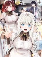 Kimi no Risou no Maid ni Naru!Manga-lc – อ่าน มังงะ อ่าน การ์ตูน แปลไทยKimi no Risou no Maid ni Naru!ตอนที่ 1 2 3 4 5 6 7 8 9 10 11 12 13 14 ฟรี ไม่มีโฆษณา Manga-lc – อ่าน มังงะ อ่าน การ์ตูน ออนไลน์ อ่านมังงะ ฟรี