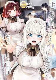 Kimi no Risou no Maid ni Naru!Manga-lc – อ่าน มังงะ อ่าน การ์ตูน แปลไทยKimi no Risou no Maid ni Naru!ตอนที่ 1 2 3 4 5 6 7 8 9 10 11 12 13 14 ฟรี ไม่มีโฆษณา Manga-lc – อ่าน มังงะ อ่าน การ์ตูน ออนไลน์ อ่านมังงะ ฟรี