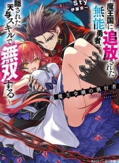 Maou Reijou no ShikoushaManga-lc – อ่าน มังงะ อ่าน การ์ตูน แปลไทยMaou Reijou no Shikoushaตอนที่ 1 2 3 4 5 6 7 8 9 10 11 12 13 14 ฟรี ไม่มีโฆษณา Manga-lc – อ่าน มังงะ อ่าน การ์ตูน ออนไลน์ อ่านมังงะ ฟรี