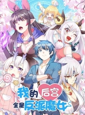 My Harem Is Entirely Female Demon VillainsManga-lc – อ่าน มังงะ อ่าน การ์ตูน แปลไทยMy Harem Is Entirely Female Demon Villainsตอนที่ 1 2 3 4 5 6 7 8 9 10 11 12 13 14 ฟรี ไม่มีโฆษณา Manga-lc – อ่าน มังงะ อ่าน การ์ตูน ออนไลน์ อ่านมังงะ ฟรี