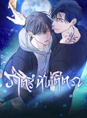 Night of the Unmarked ราตรีที่ไม่ตีตราManga-lc – อ่าน มังงะ อ่าน การ์ตูน แปลไทยNight of the Unmarked ราตรีที่ไม่ตีตราตอนที่ 1 2 3 4 5 6 7 8 9 10 11 12 13 14 ฟรี ไม่มีโฆษณา Manga-lc – อ่าน มังงะ อ่าน การ์ตูน ออนไลน์ อ่านมังงะ ฟรี