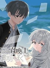 Ochikobore Shoukanshi to Toumei na BokuManga-lc – อ่าน มังงะ อ่าน การ์ตูน แปลไทยOchikobore Shoukanshi to Toumei na Bokuตอนที่ 1 2 3 4 5 6 7 8 9 10 11 12 13 14 ฟรี ไม่มีโฆษณา Manga-lc – อ่าน มังงะ อ่าน การ์ตูน ออนไลน์ อ่านมังงะ ฟรี