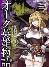Orc Hero Story – Discovery ChroniclesManga-lc – อ่าน มังงะ อ่าน การ์ตูน แปลไทยOrc Hero Story – Discovery Chroniclesตอนที่ 1 2 3 4 5 6 7 8 9 10 11 12 13 14 ฟรี ไม่มีโฆษณา Manga-lc – อ่าน มังงะ อ่าน การ์ตูน ออนไลน์ อ่านมังงะ ฟรี