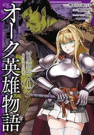 Orc Hero Story – Discovery ChroniclesManga-lc – อ่าน มังงะ อ่าน การ์ตูน แปลไทยOrc Hero Story – Discovery Chroniclesตอนที่ 1 2 3 4 5 6 7 8 9 10 11 12 13 14 ฟรี ไม่มีโฆษณา Manga-lc – อ่าน มังงะ อ่าน การ์ตูน ออนไลน์ อ่านมังงะ ฟรี