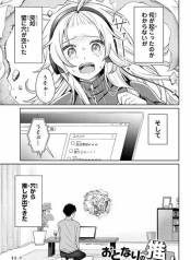 Otonari no OshiManga-lc – อ่าน มังงะ อ่าน การ์ตูน แปลไทยOtonari no Oshiตอนที่ 1 2 3 4 5 6 7 8 9 10 11 12 13 14 ฟรี ไม่มีโฆษณา Manga-lc – อ่าน มังงะ อ่าน การ์ตูน ออนไลน์ อ่านมังงะ ฟรี