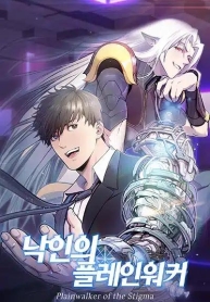 Plainwalker of the StigmaManga-lc – อ่าน มังงะ อ่าน การ์ตูน แปลไทยPlainwalker of the Stigmaตอนที่ 1 2 3 4 5 6 7 8 9 10 11 12 13 14 ฟรี ไม่มีโฆษณา Manga-lc – อ่าน มังงะ อ่าน การ์ตูน ออนไลน์ อ่านมังงะ ฟรี