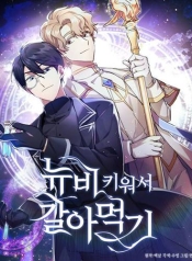 Raising a Newbie to Grind ThemManga-lc – อ่าน มังงะ อ่าน การ์ตูน แปลไทยRaising a Newbie to Grind Themตอนที่ 1 2 3 4 5 6 7 8 9 10 11 12 13 14 ฟรี ไม่มีโฆษณา Manga-lc – อ่าน มังงะ อ่าน การ์ตูน ออนไลน์ อ่านมังงะ ฟรี
