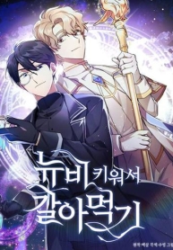 Raising a Newbie to Grind ThemManga-lc – อ่าน มังงะ อ่าน การ์ตูน แปลไทยRaising a Newbie to Grind Themตอนที่ 1 2 3 4 5 6 7 8 9 10 11 12 13 14 ฟรี ไม่มีโฆษณา Manga-lc – อ่าน มังงะ อ่าน การ์ตูน ออนไลน์ อ่านมังงะ ฟรี