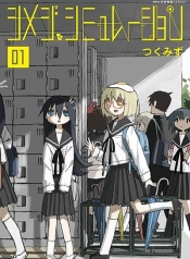 Shimeji SimulationManga-lc – อ่าน มังงะ อ่าน การ์ตูน แปลไทยShimeji Simulationตอนที่ 1 2 3 4 5 6 7 8 9 10 11 12 13 14 ฟรี ไม่มีโฆษณา Manga-lc – อ่าน มังงะ อ่าน การ์ตูน ออนไลน์ อ่านมังงะ ฟรี