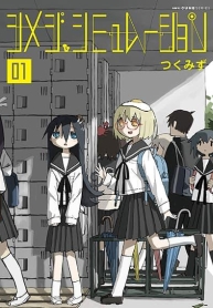 Shimeji SimulationManga-lc – อ่าน มังงะ อ่าน การ์ตูน แปลไทยShimeji Simulationตอนที่ 1 2 3 4 5 6 7 8 9 10 11 12 13 14 ฟรี ไม่มีโฆษณา Manga-lc – อ่าน มังงะ อ่าน การ์ตูน ออนไลน์ อ่านมังงะ ฟรี