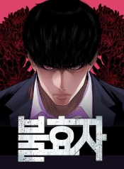 Son’s RetributionManga-lc – อ่าน มังงะ อ่าน การ์ตูน แปลไทยSon’s Retributionตอนที่ 1 2 3 4 5 6 7 8 9 10 11 12 13 14 ฟรี ไม่มีโฆษณา Manga-lc – อ่าน มังงะ อ่าน การ์ตูน ออนไลน์ อ่านมังงะ ฟรี