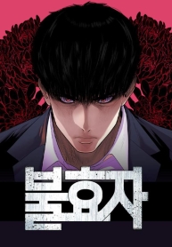 Son’s RetributionManga-lc – อ่าน มังงะ อ่าน การ์ตูน แปลไทยSon’s Retributionตอนที่ 1 2 3 4 5 6 7 8 9 10 11 12 13 14 ฟรี ไม่มีโฆษณา Manga-lc – อ่าน มังงะ อ่าน การ์ตูน ออนไลน์ อ่านมังงะ ฟรี