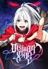 The Demon King Dad and His Hero DaughterManga-lc – อ่าน มังงะ อ่าน การ์ตูน แปลไทยThe Demon King Dad and His Hero Daughterตอนที่ 1 2 3 4 5 6 7 8 9 10 11 12 13 14 ฟรี ไม่มีโฆษณา Manga-lc – อ่าน มังงะ อ่าน การ์ตูน ออนไลน์ อ่านมังงะ ฟรี