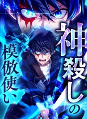 The God-Slaying CopycatManga-lc – อ่าน มังงะ อ่าน การ์ตูน แปลไทยThe God-Slaying Copycatตอนที่ 1 2 3 4 5 6 7 8 9 10 11 12 13 14 ฟรี ไม่มีโฆษณา Manga-lc – อ่าน มังงะ อ่าน การ์ตูน ออนไลน์ อ่านมังงะ ฟรี