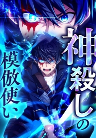 The God-Slaying CopycatManga-lc – อ่าน มังงะ อ่าน การ์ตูน แปลไทยThe God-Slaying Copycatตอนที่ 1 2 3 4 5 6 7 8 9 10 11 12 13 14 ฟรี ไม่มีโฆษณา Manga-lc – อ่าน มังงะ อ่าน การ์ตูน ออนไลน์ อ่านมังงะ ฟรี