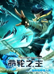 The Lord of the Wheel of DestinyManga-lc – อ่าน มังงะ อ่าน การ์ตูน แปลไทยThe Lord of the Wheel of Destinyตอนที่ 1 2 3 4 5 6 7 8 9 10 11 12 13 14 ฟรี ไม่มีโฆษณา Manga-lc – อ่าน มังงะ อ่าน การ์ตูน ออนไลน์ อ่านมังงะ ฟรี