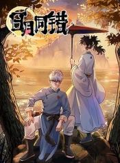 The Sun and the MoonManga-lc – อ่าน มังงะ อ่าน การ์ตูน แปลไทยThe Sun and the Moonตอนที่ 1 2 3 4 5 6 7 8 9 10 11 12 13 14 ฟรี ไม่มีโฆษณา Manga-lc – อ่าน มังงะ อ่าน การ์ตูน ออนไลน์ อ่านมังงะ ฟรี